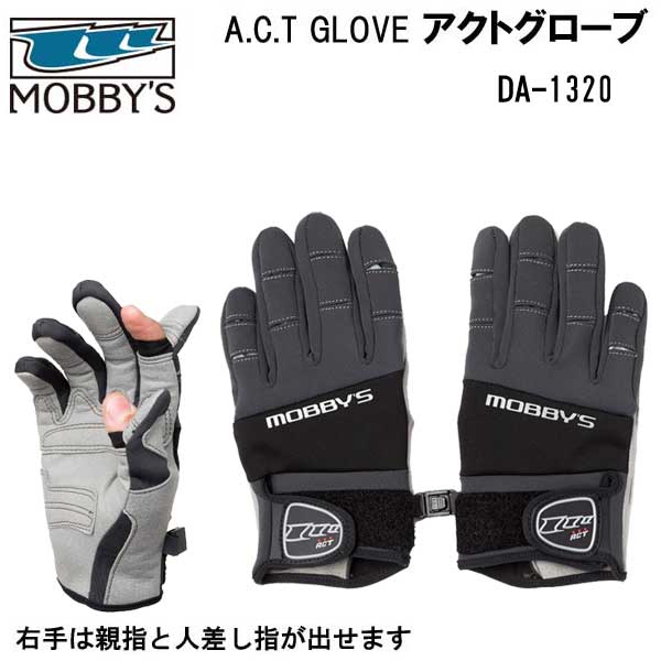 MOBBYS モビーズ　A.C.T GLOVE アクト グローブ　DA-1320