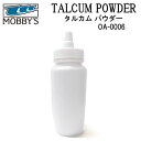 MOBBYS モビーズ　タルカム パウダー TALCUM POWDER OA-0006 OA0006 ドライスーツ　メンテナンス用品 スキン ウェットスーツ