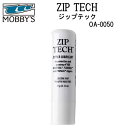 MOBBYS モビーズ　ジップテック ZIP TECH OA-0050 OA0050 YKKプラスティック製 防水ジップ アクアシール専用 シェルドライスーツ　ダイビング　メンテナンス用品 ファスナー 1