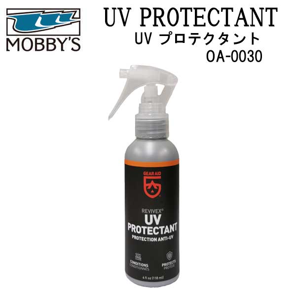 MOBBYS モビーズ UV プロテクタント UV PROTECTANT OA-0300 OA0300 ラテックス製ネックシール リストシールの保護 紫外線防止 ドライスーツ メンテナンス用品