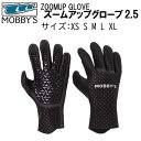 【あす楽対応】MOBBYS モビーズ ズームアップグローブ2.5　 DA-1160 2.5mm厚　濡れても滑りにくい　ZOOMUP GLOVE モビーディック　冬用グローブ 【送料無料】MOBBY'S 2.5ミリ