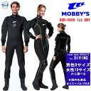 MOBBY’S モビーズ ダイビング ドライスーツ XOD-4000 既製 レディーメイド 男性 女性 スキューバ mobbys モビーディック 【送料無料】 1st. DRY
