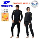 MOBBYS モビーズ コンフォートエアロ 2 COMFORT AERO ドライスーツ インナー AAG-6120 AAG-6150 シャツとパンツ ツーピース mobby'S モビーディックコンフォートスキン 【送料無料】スキューバダイビング