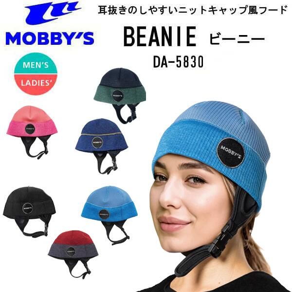 即日対応あり MOBBY