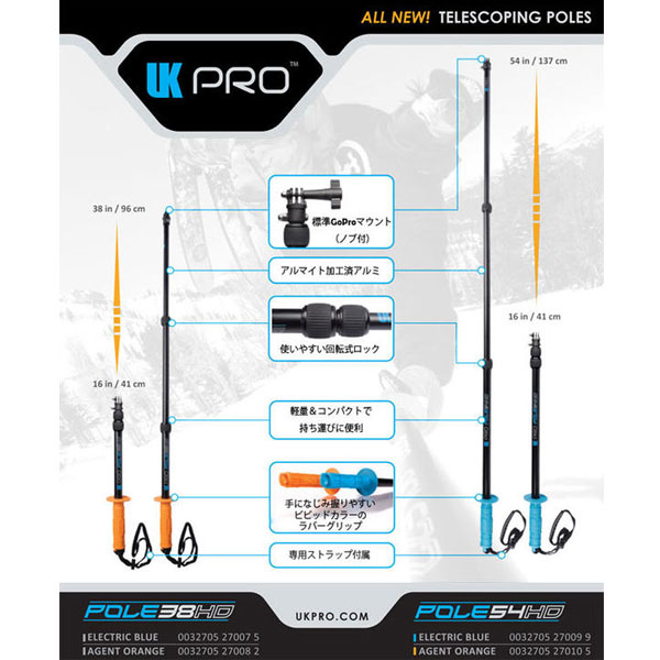 UKPro 54HD GoPro�ѡ��������ƥ󥷥��ݡ��륰��åס��ݡ���Ĺ�� 57-137cm 2�ʳ����̼�����UNDERWATER��KINETICS������ �᡼�����߸˳�ǧ���ޤ�