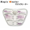 TOOLS TLS マジックヒーター単品 防寒サポーター 腰...