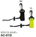 【AC01D】オクトパスホルダー ダイビング用フック BCD...