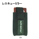 セーフシグナル レスキューミラー DA32 セーフティグッズ ミラー 鏡 反射 ダイビング 緊急(4)