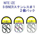 ●エスビナーステンレス　＃1×2個パック ●サイズ H40mm×W15mm 重量　6g 最大荷重　2.3kg ●カラー：ステンレスシルバー、スペクトラム、ブラックチタン NITEIZE ナイトアイズ　S-BINER　エスビナ ギアータイ　カービーマン 　 2012．10