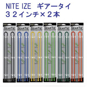 NITE IZE ナイトアイズ　ギアータイ　32インチ×2本　　メーカー在庫確認します