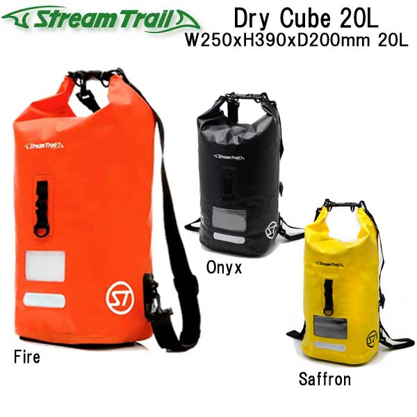 楽天ダイビング専門店ファインドストリームトレイル　DRY　CUBE　20L　ドライキューブ　20リットル　ウォータープルーフバッグ　　　メーカー在庫確認します　●楽天ランキング人気商品●