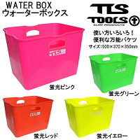 WATERBOX