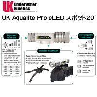 UKアクアライトプロ