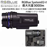 RGBlue_SYSTEM02-2