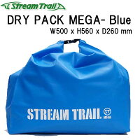 DryPackmega