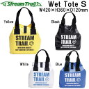 ストリームトレイル　Wet Tote S ウエット トート バッグ　S