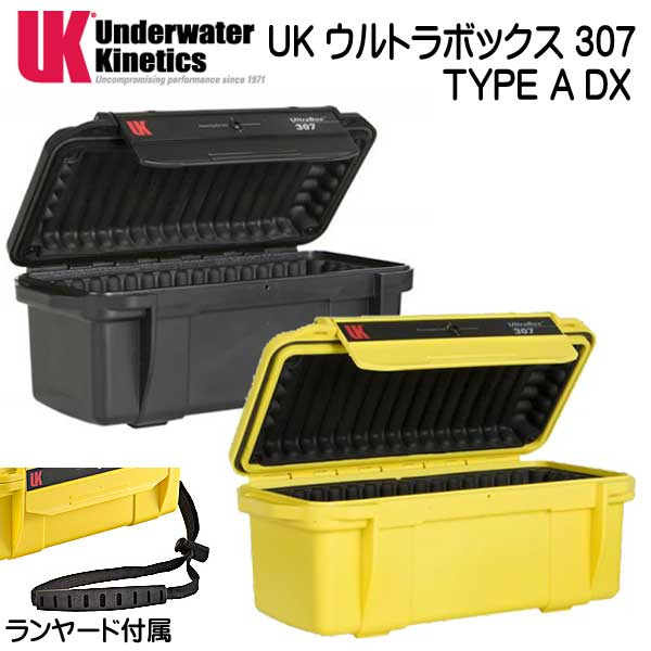 UK ウルトラボックス 307 Type A DX　ドライケース　パッドライナー付　外寸：200x99x81mm　　　 メーカー在庫/納期確認します