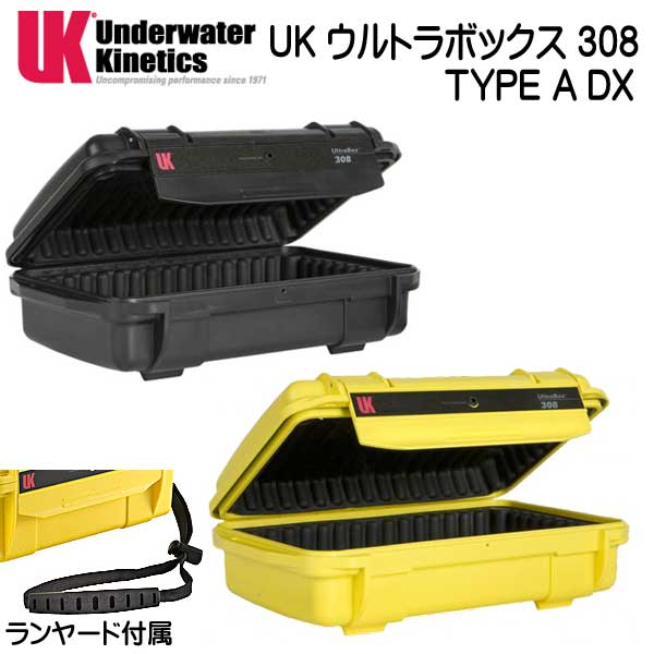 UK ウルトラボックス 308 Type A DX　ドライケース　パッドライナー付　外寸：231x150x73mm メーカー在庫/納期確認します