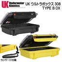 UK ウルトラボックス 307 Type B DX　ドライケース　クリアビュー　パッドライナー・LIDポーチ付　外寸：200x99x81mm　　 メーカー在庫/納期確認します