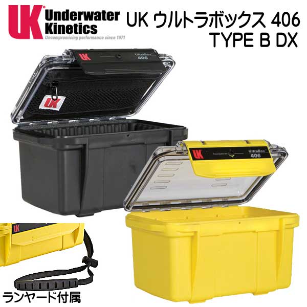 UK ウルトラボックス 406 Type B DX　ドライケース　クリアビュー　パッドライナー・LIDポーチ付　外寸：170x119x98mm　　 メーカー在庫/納期確認します