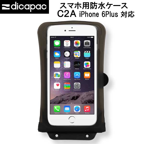 ディカパック アクション  dicapac action C2A　iPhone/スマートフォン専用防水ケース　iPhone 6Plus ほか大型スマホ対応メーカー在庫/納期確認します