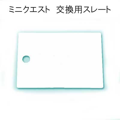 �ߥ˥������ȸ��ѥ��졼�� QT-2210�����楹�졼��
