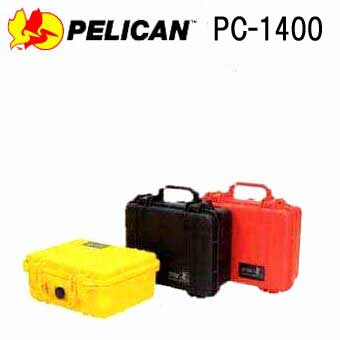PELICAN　ペリカンケース　PC-1400　1400ケース　フォーム付　外寸 ： 34.2 X 29.5 X 15.3cm【送料無料】　メーカー在庫確認します