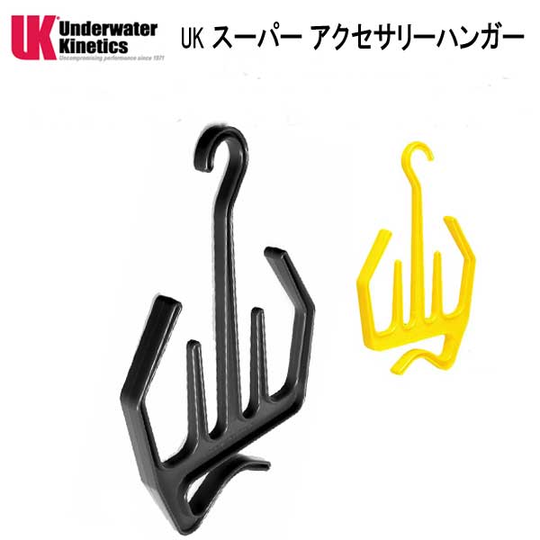 UK スーパーアクセサリーハンガー UK2401...の商品画像