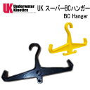 UK X[p[BCnK[@UK BC Hanger Underwater Kinetics@@[J[݌ɊmF܂