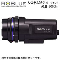 RGBlue_SYSTEM02-2