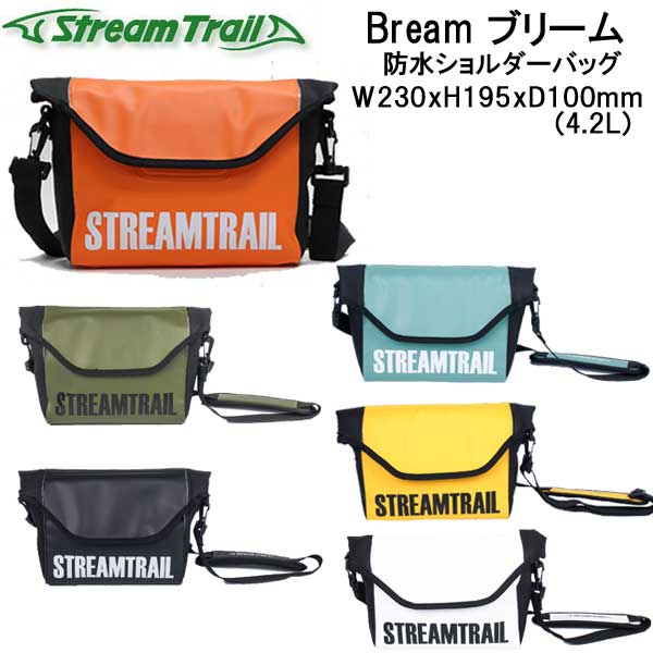 ストリームトレイル　Bream ブリーム ショルダーバック　 メーカー在庫確認します 1