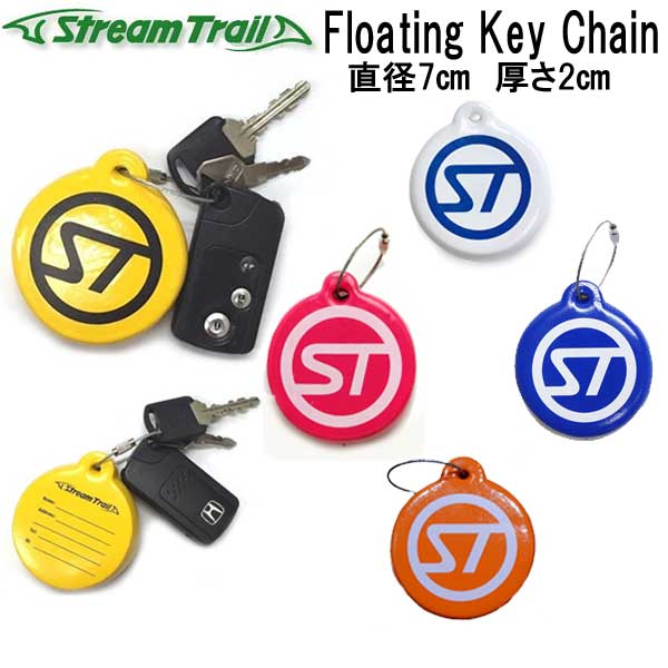 ストリームトレイル　フローティング　キーチェーン　Floating Key Chain Floating Tag&Key Chain　メーカー在庫確認します