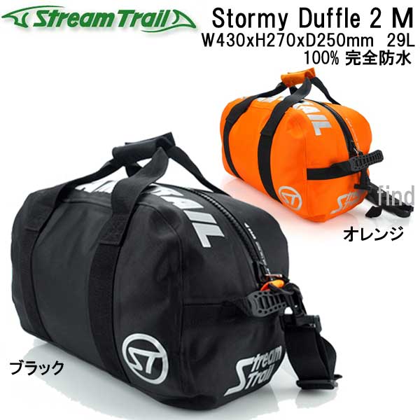 楽天ダイビング専門店ファインドストリームトレイル　Stormy Duffle 2　M ストーミー ダッフル 2 M　絶対に濡らしたくないプロ仕様モデル　【送料無料】　メーカー在庫/納期確認します