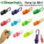 ストリームトレイル HUNG UP Mini ハングアップ ミニ クリップアンドカラビナ メーカー在庫確認し..