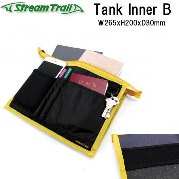 ストリームトレイル バッグ（釣り用） ストリームトレイル Tank Inner B　DRY Tank D2 用　インナーポケットB　　メーカー在庫/納期確認します