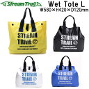 ストリームトレイル　Wet Tote L ウエット トート バッグ　L　メーカー在庫/納期確認します