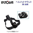 INTOVA ヘルメットマウント ヘルメット(頭)用固定バンド メーカー在庫確認します