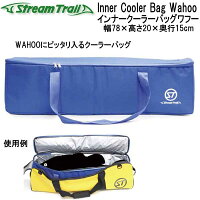 ストリームトレイルワフー