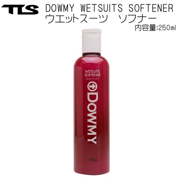 ウエットスーツソフナー　DOWMY -TOOLS- トゥールス TLS DOWMY WETSUITS SOFTENER サーフィン　ウェットスーツ柔軟材　TOOLS　トゥールスウエットスーツスフナー シャンプーとセットでおすすめ　　　　メーカー在庫確認します