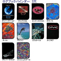 ログブックバインダー