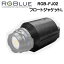 RGBlue 른֥롼 ڥեȥ㥱åL  RGB-FJ02 ̥Хåƥ꡼ǥĴեȡSYSTEM01/02/03 б꡼ ᡼߸˳ǧޤ