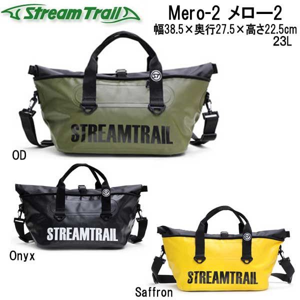 ストリームトレイル 23L　Mero-2 メロー2　　トートバッグ　防水バッグ　メーカー在庫確認します
