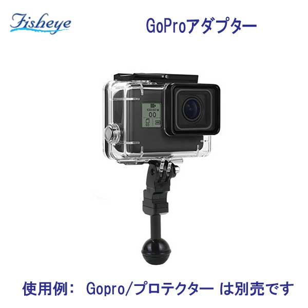フィッシュアイ　GoPro アダプター #40176