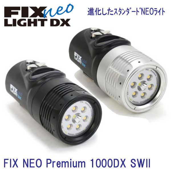 *フルセット仕様* フィッシュアイ FIX NEO Premium 1000DX SWII 水中ライト 充電池 充電器付 進化したスタンダード NEOライト 【送料無料】 ビデオ ダイビング 水中ライト