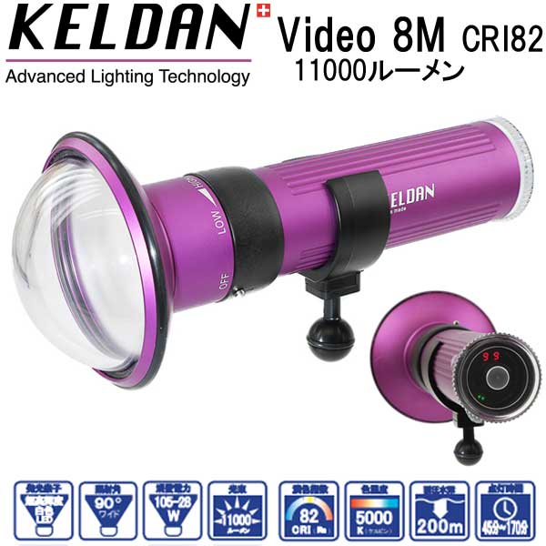 KELDAN Video 8M CRI82 11000ルーメン 水中ライト　充電池、充電器付き ビデオ ダイビング 水中ライト