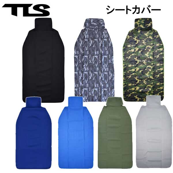 樂天商城 - TLS TOOLS シートカバー　ウェットスーツシトカバー　車のシートが濡れない＆汚れない