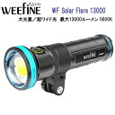 եå奢 WEEFINE WF Solar Flare 13000 Ķ̥磻 EF⡼ 饤ȡӡŴդ ӥǥ ӥ 饤