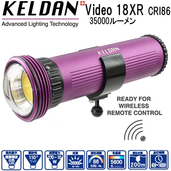 KELDAN Video 18XR CRI86 35000�롼��� ����饤�ȡ������ӡ����Ŵ��դ� �ӥǥ� �����ӥ� ����饤��