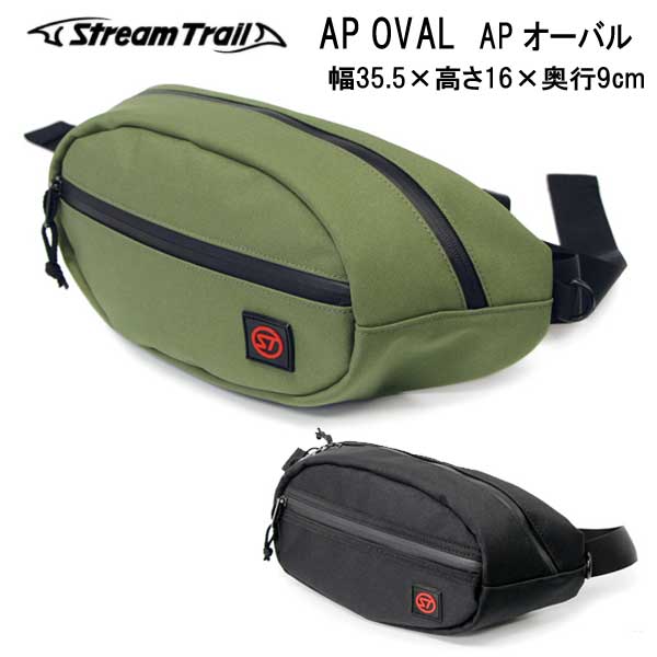 ストリームトレイル　AP OVAL アンフィビアン オーバル 防水素材のチェストバッグ、ウエストバッグ ウェストバッグ 1