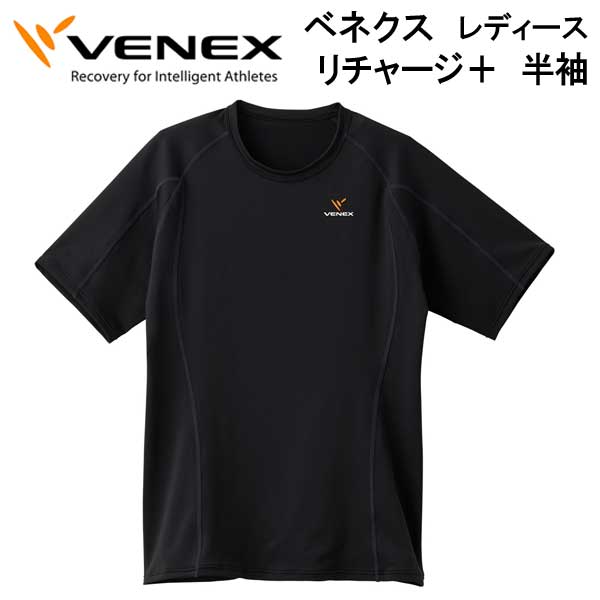 VENEX ベネクス 【リチャージ＋】 【ショートスリーブ　レディース】　運動後に最適なスポーティーモデル 取れない疲れをケアする 究極の休息・回復専用のウェア　移動着 機能性 回復 休養 快眠 【日本製】 2